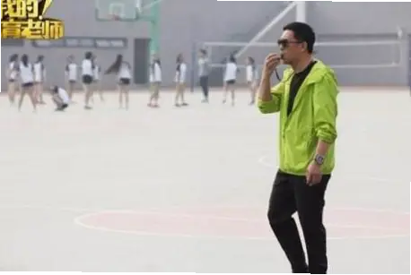 我的体育老师为何总穿旧运动服说别怕？