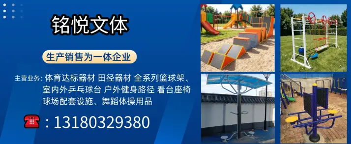 体育健身器材选购指南：从家庭到专业全场景解析